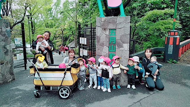 かたつむり園 イベント情報