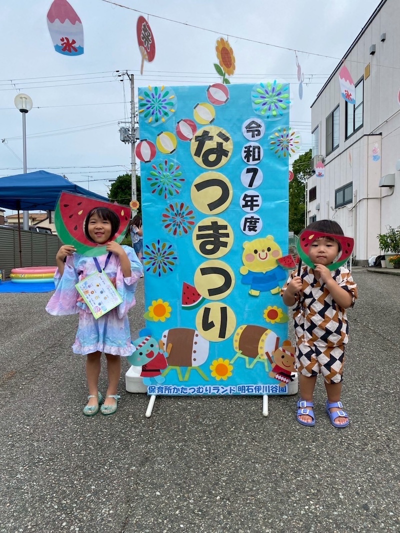 かたつむり園 イベント情報